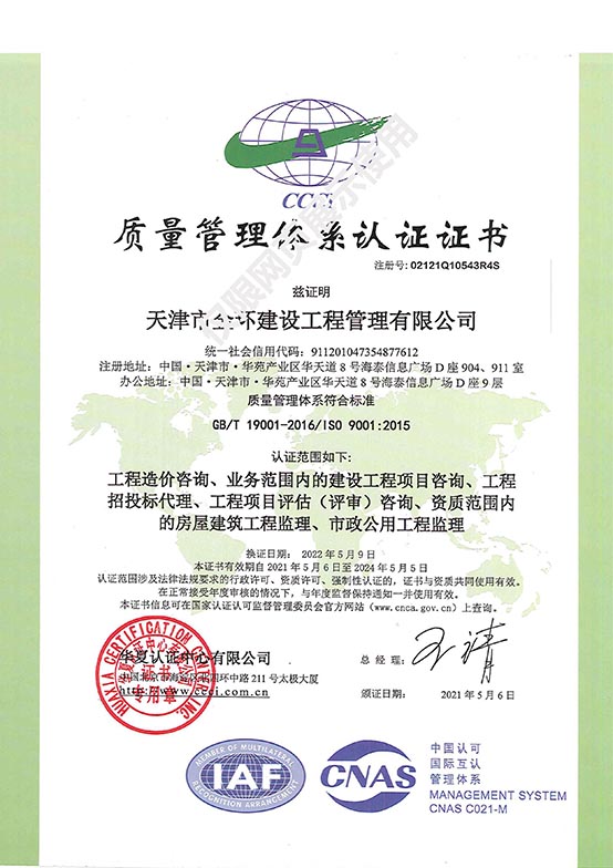 香港和宝典宝典联盟资料大全