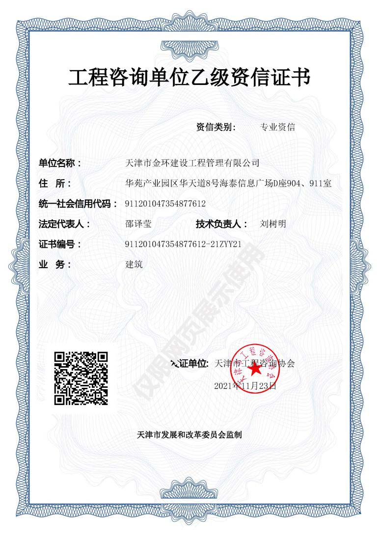 香港和宝典宝典联盟资料大全