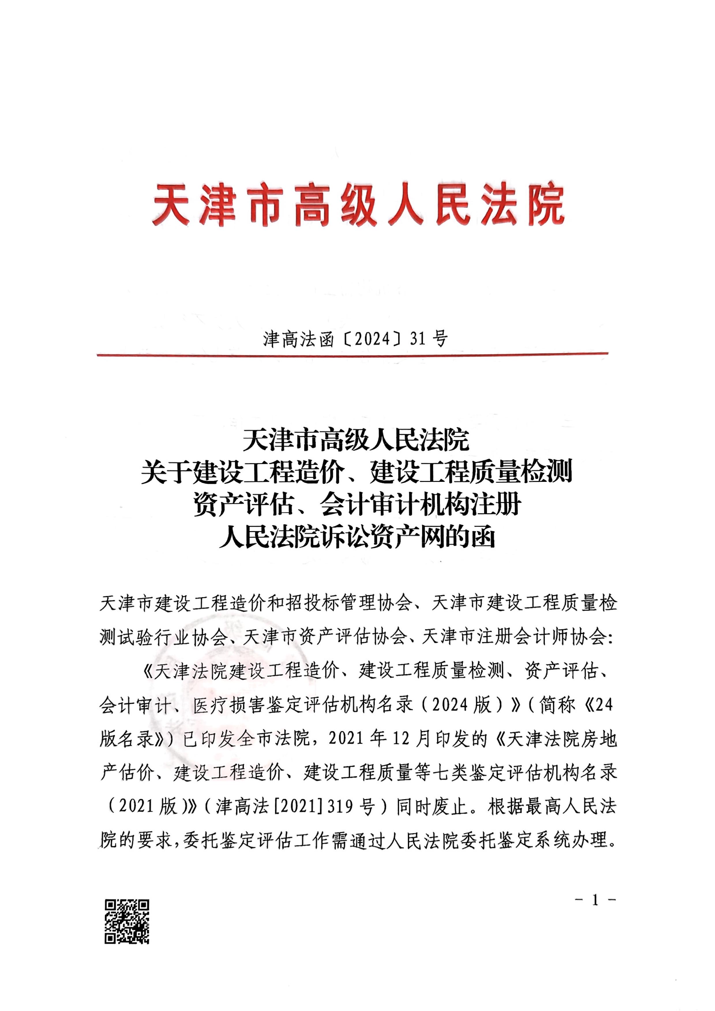 香港和宝典宝典联盟资料大全