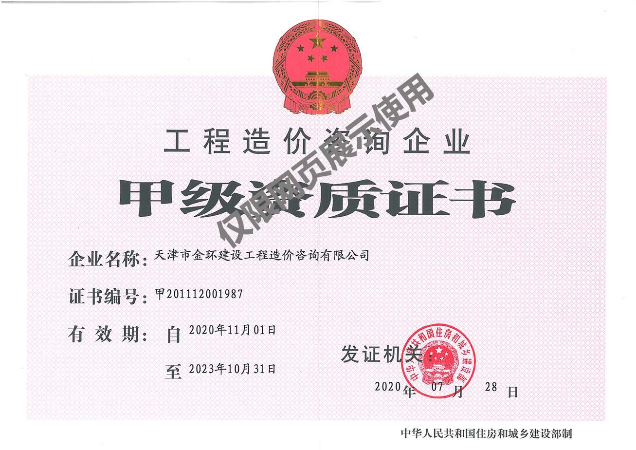 香港和宝典宝典联盟资料大全
