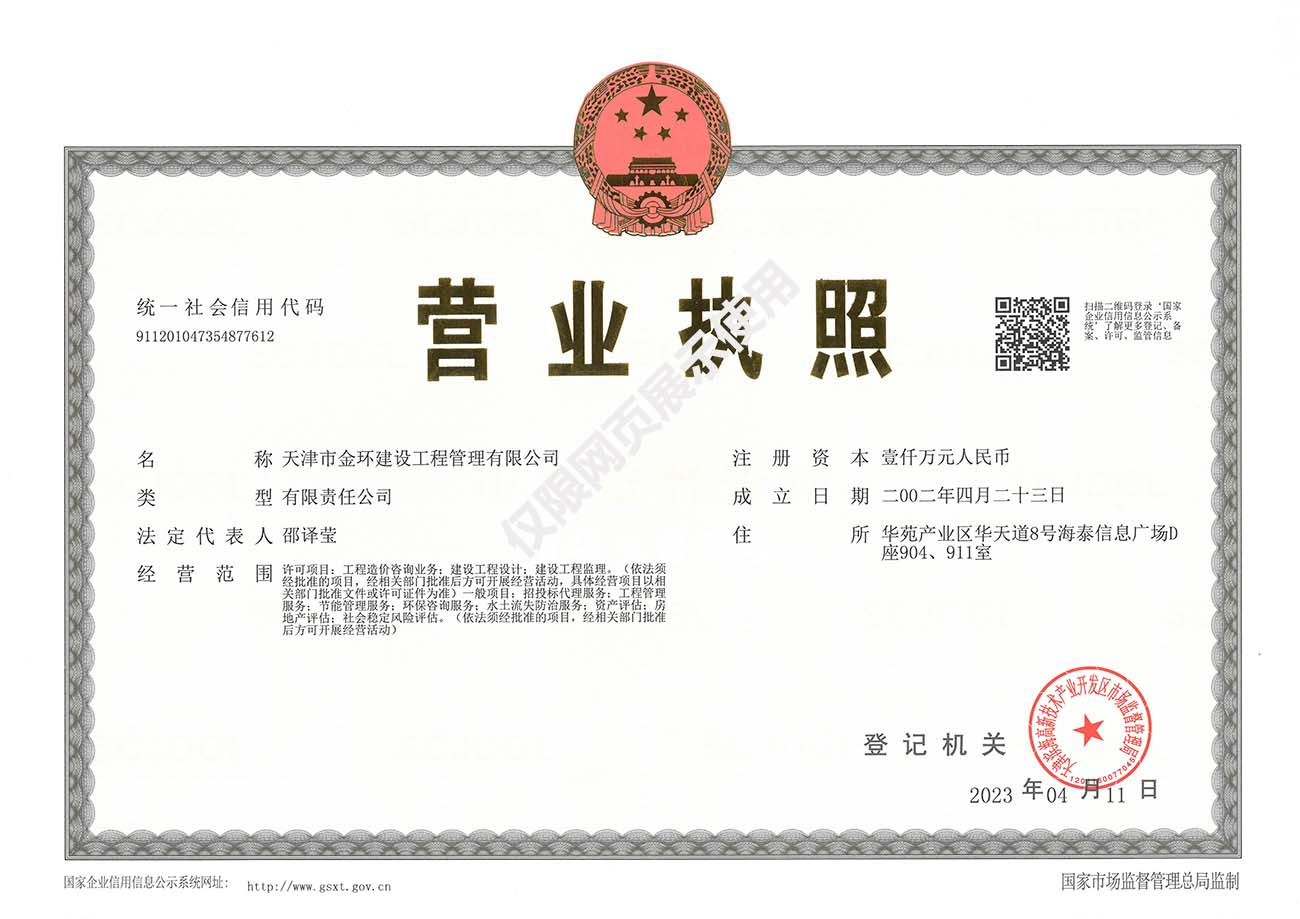 香港和宝典宝典联盟资料大全