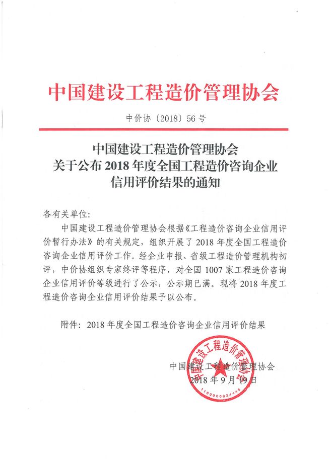 香港和宝典宝典联盟资料大全