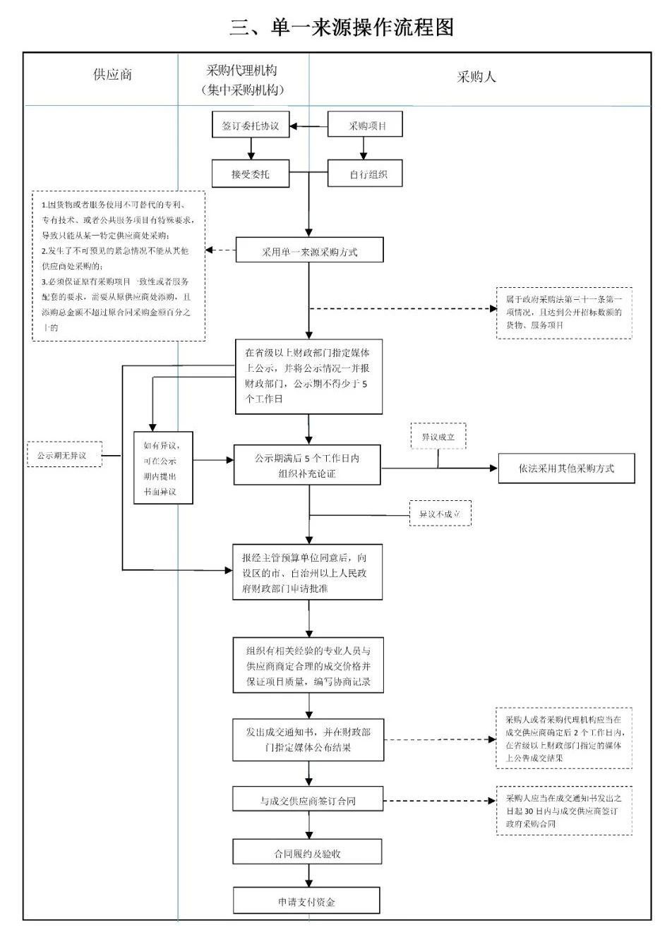 香港和宝典宝典联盟资料大全